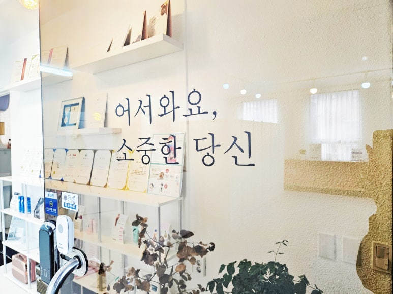 영뷰티샵 이미지