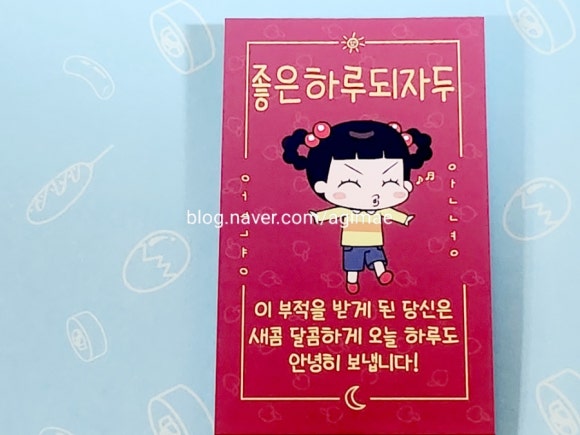 자두옷장 이미지