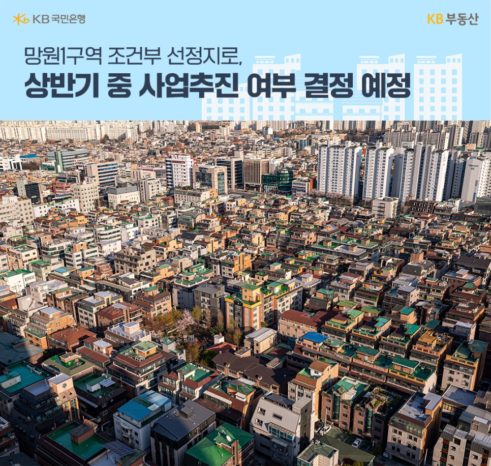 망리단길 이미지