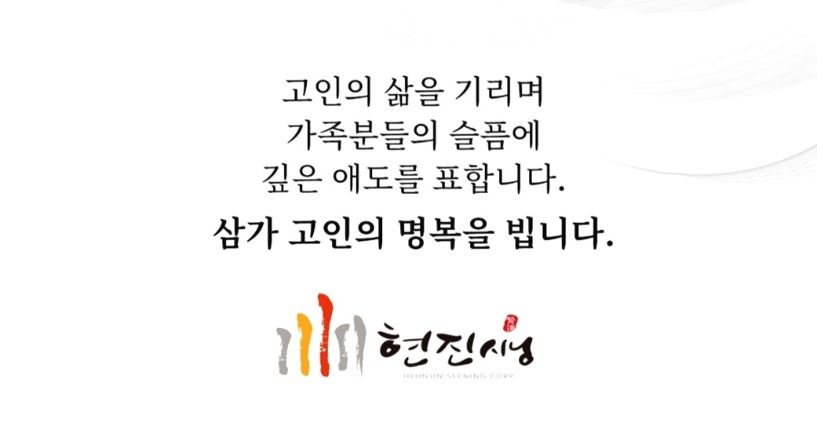 백합장의사 이미지