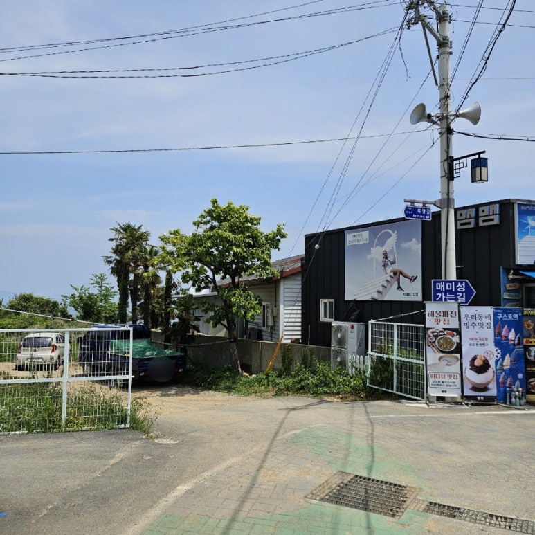 매미촌국수 이미지