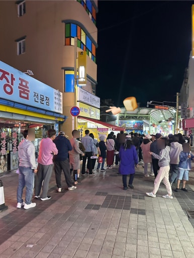 갱수포차 이미지