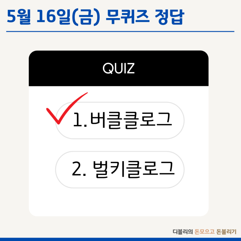 솔테크 이미지