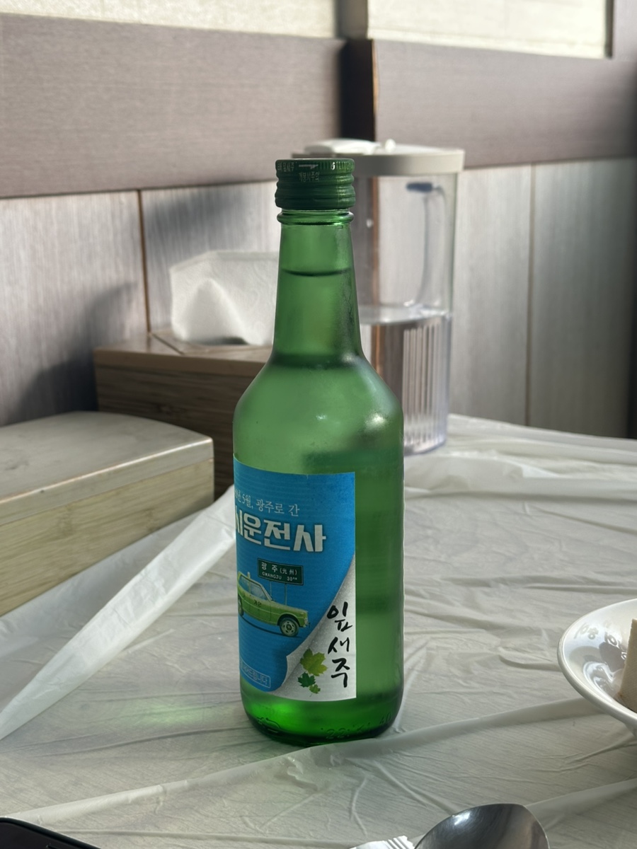 만복회쌈 이미지