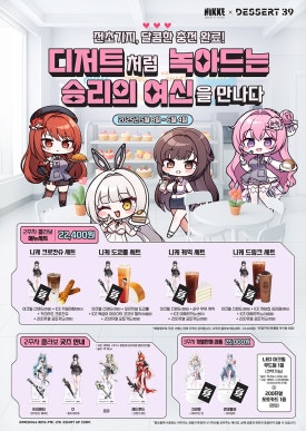 달라 디저트 이미지