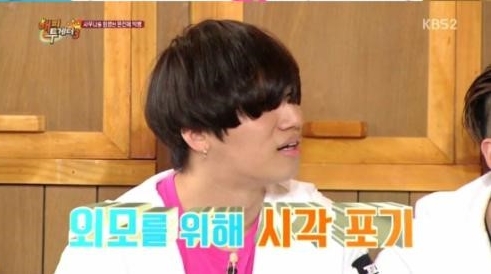 와이드대성 이미지