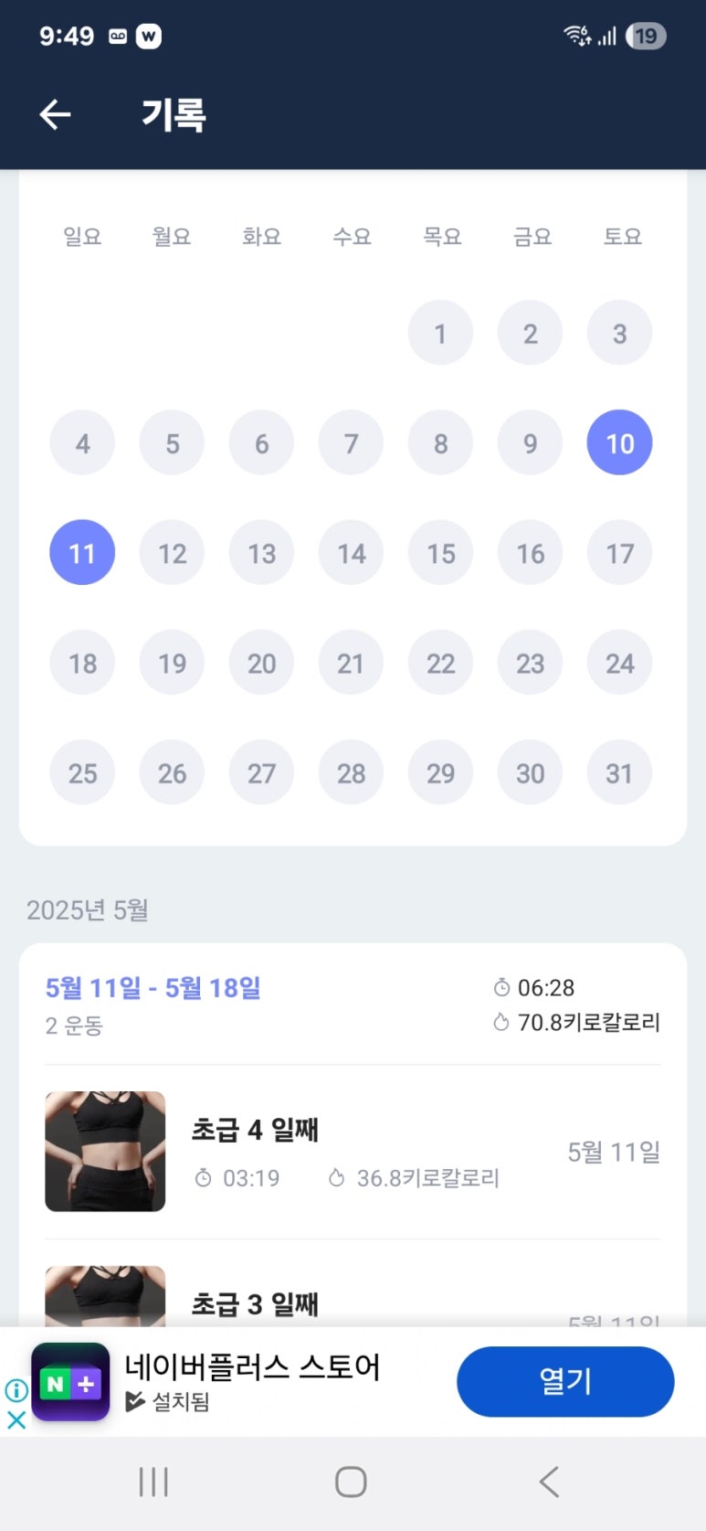 청면옥 이미지