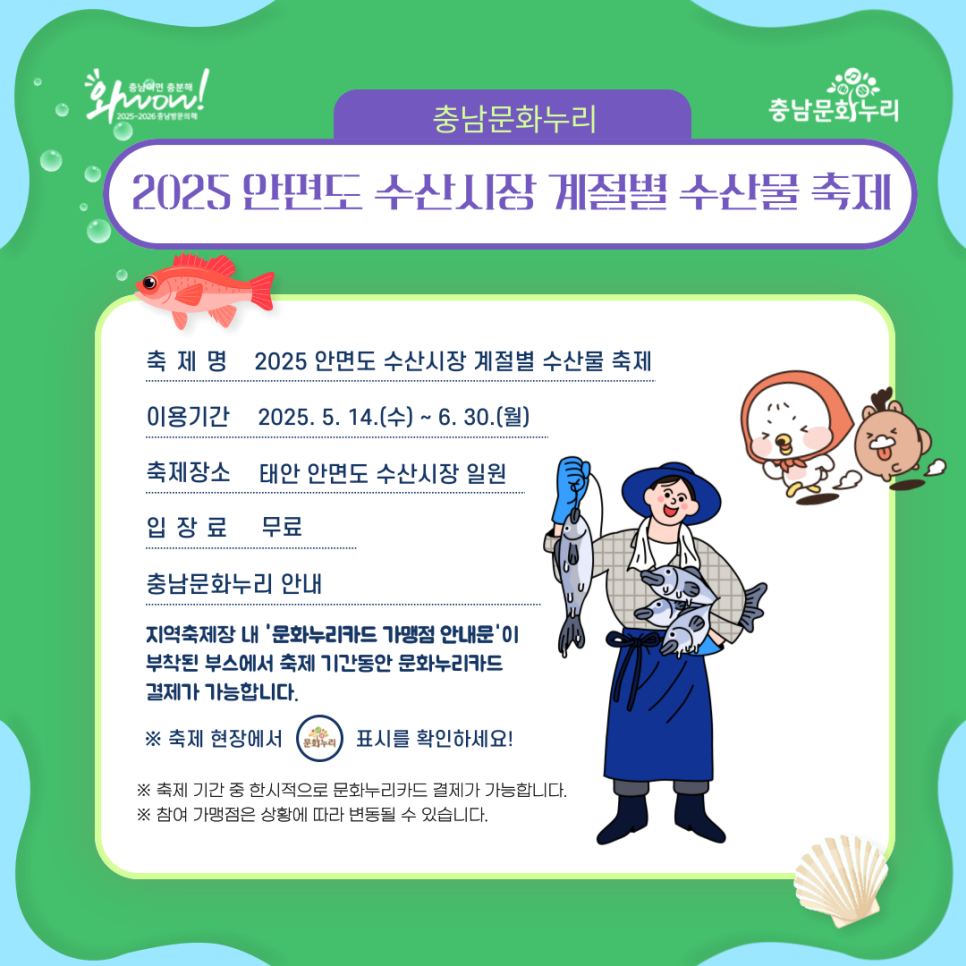 누리수산 이미지