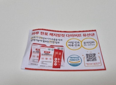 헬시다움 이미지