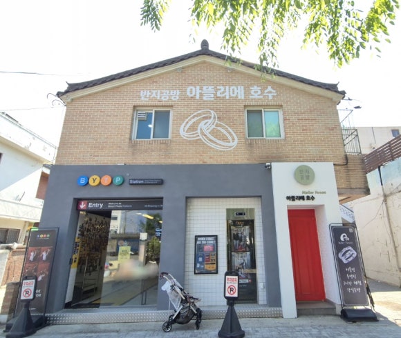 행궁아틀리에 이미지
