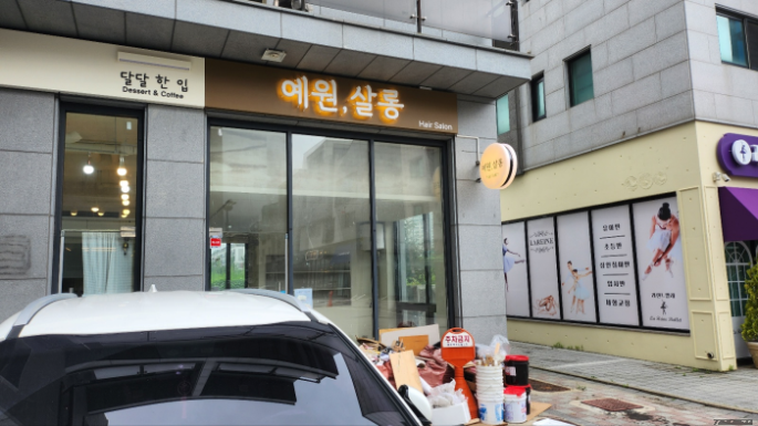 디자인다한 이미지