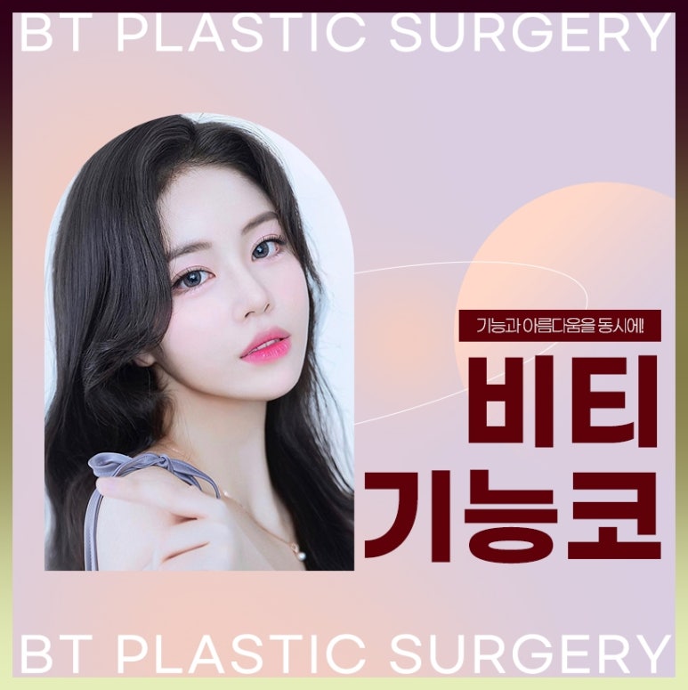 비티 이미지