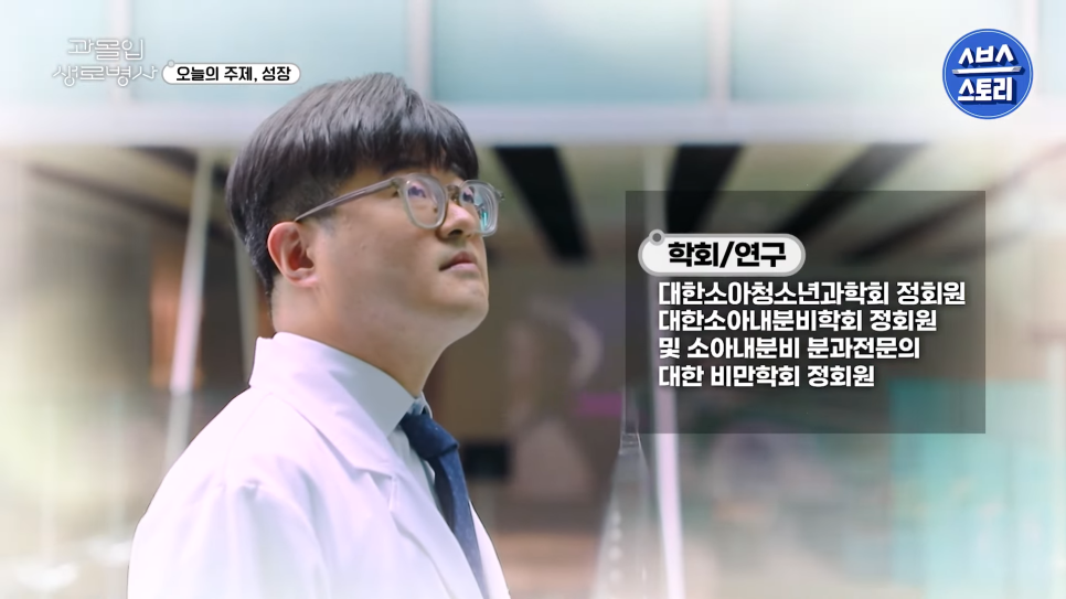 최원복소아청소년과의원 이미지
