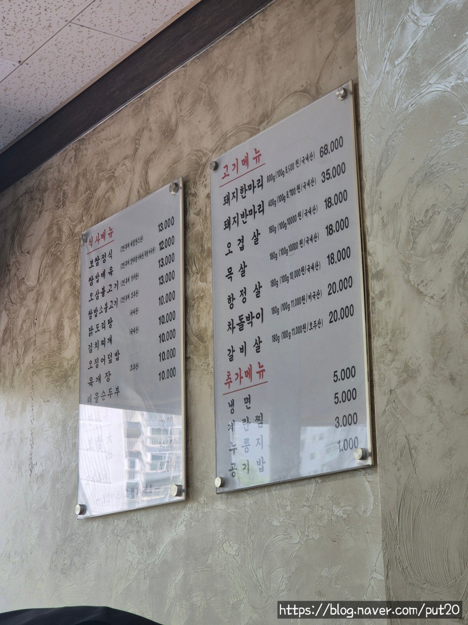 토종골 이미지