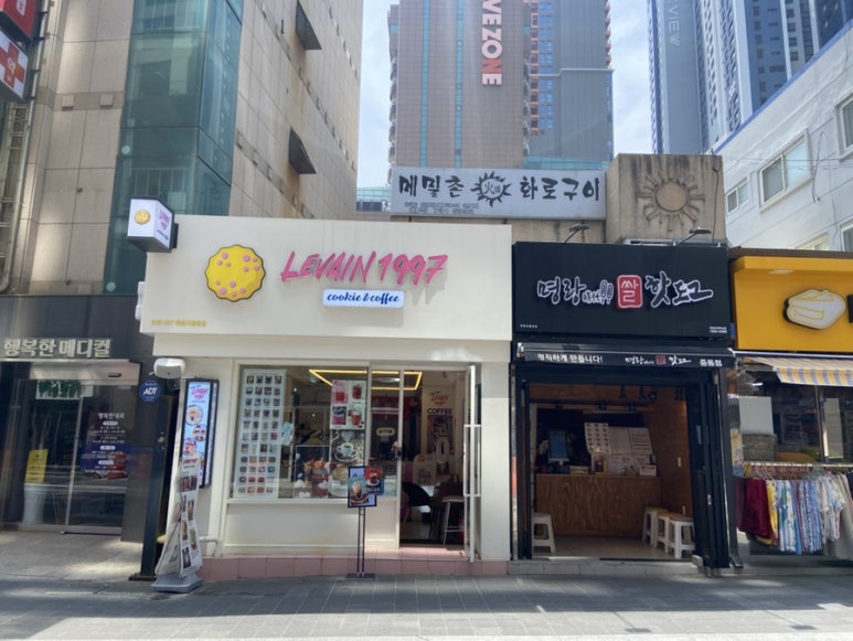 르뱅1997 이미지