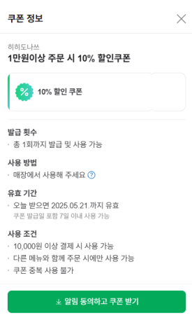 도나쓰 이미지
