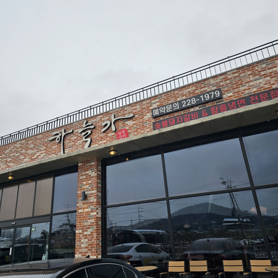 삼천동식당 이미지