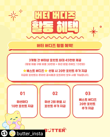 엠에이치앤코버터 이미지