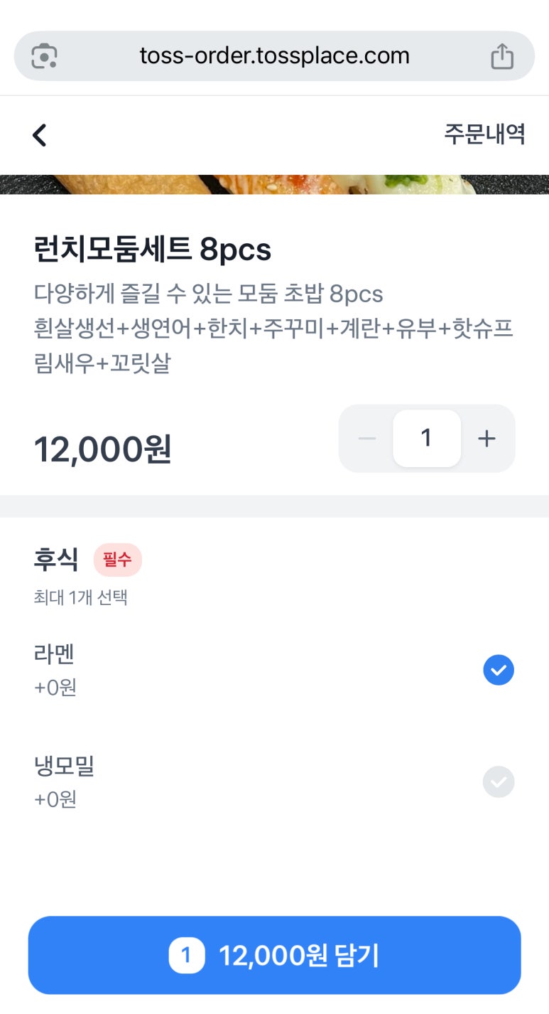 스시로운 이미지
