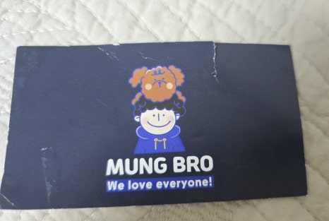 멍브로 이미지