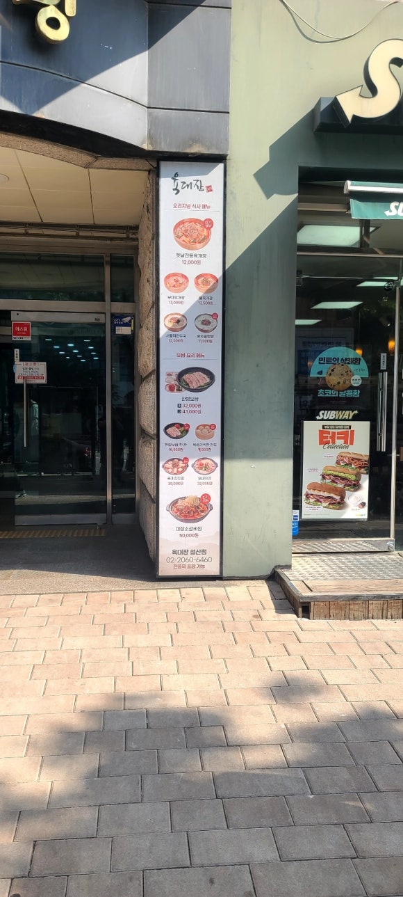 광명간판 이미지