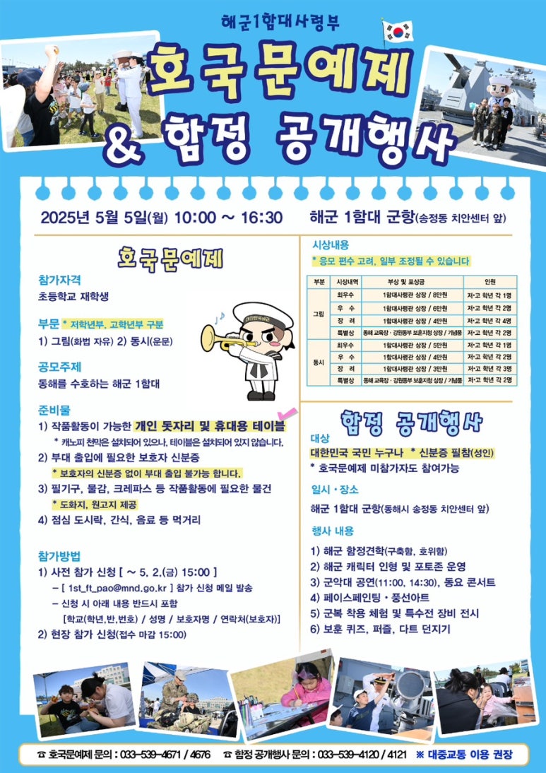 SS뷰티아카데미 이미지