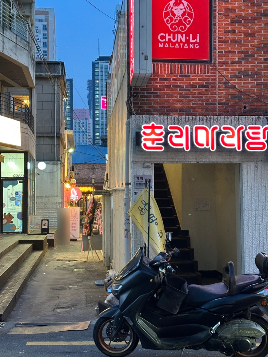 겪이 이미지