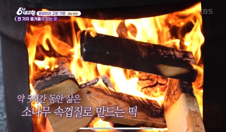 시장떡방앗간 이미지