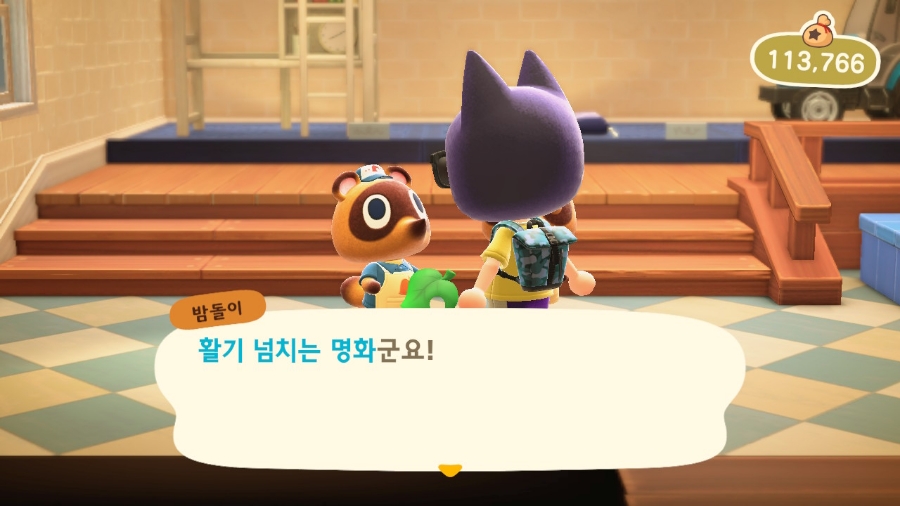 진품상회 이미지
