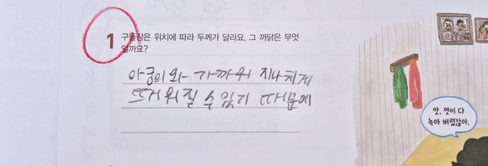온돌화덕 이미지