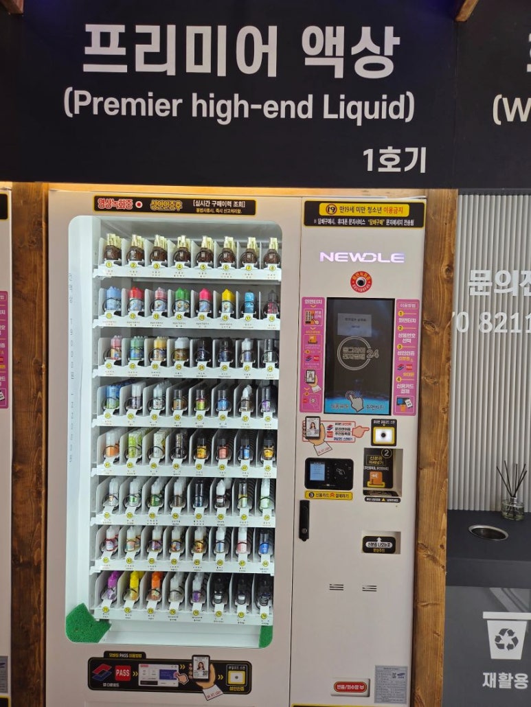 동그라미전자담배24 이미지