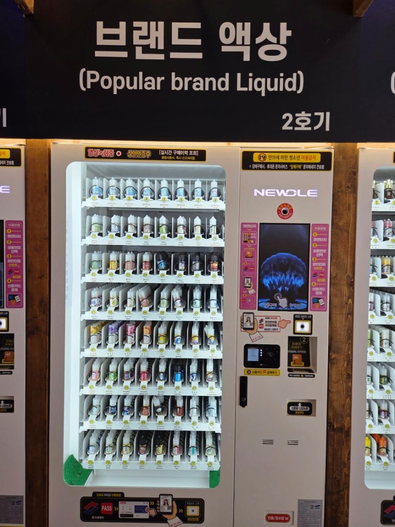 동그라미전자담배24 이미지