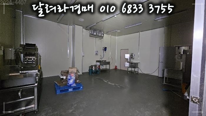 (주)유진푸드 이미지
