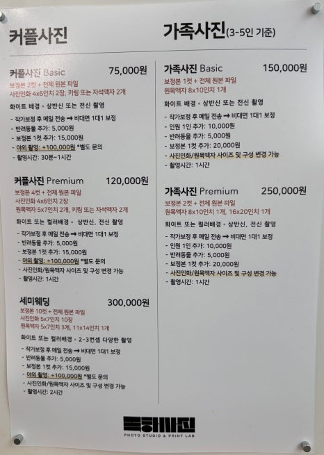 목하사진관 이미지