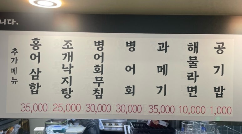 거제다찌 이미지