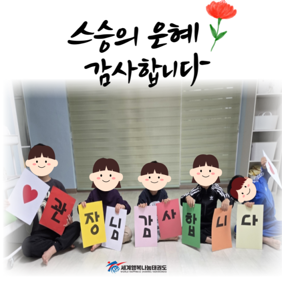 호성보육원 이미지
