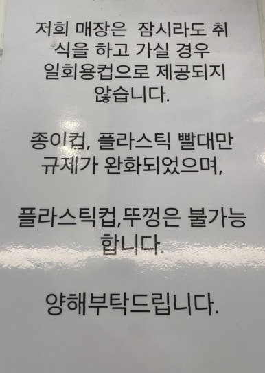 포쉬민커피 이미지