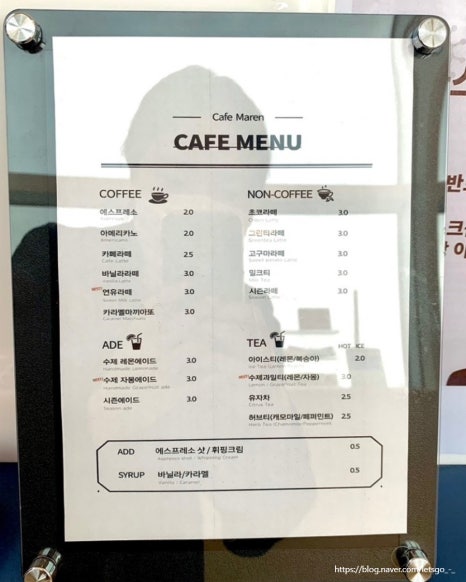 카페마렌 동삼점 이미지