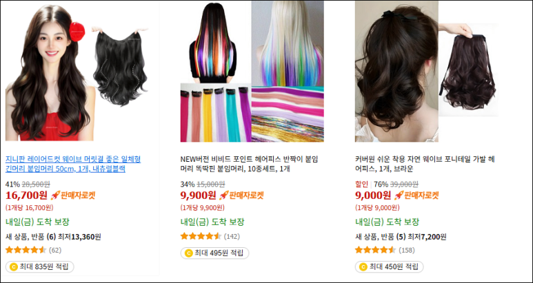머리하는손 이미지