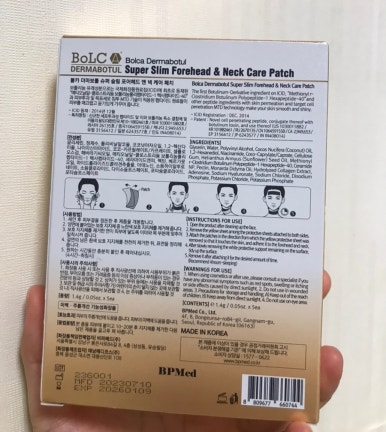 주식회사 비피바이오 이미지
