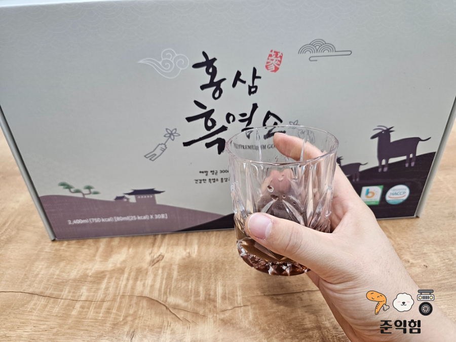 마이산흑염소 이미지