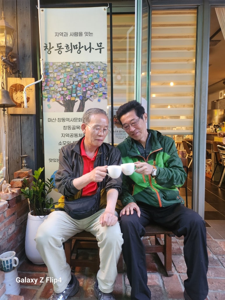 희망건어물 이미지