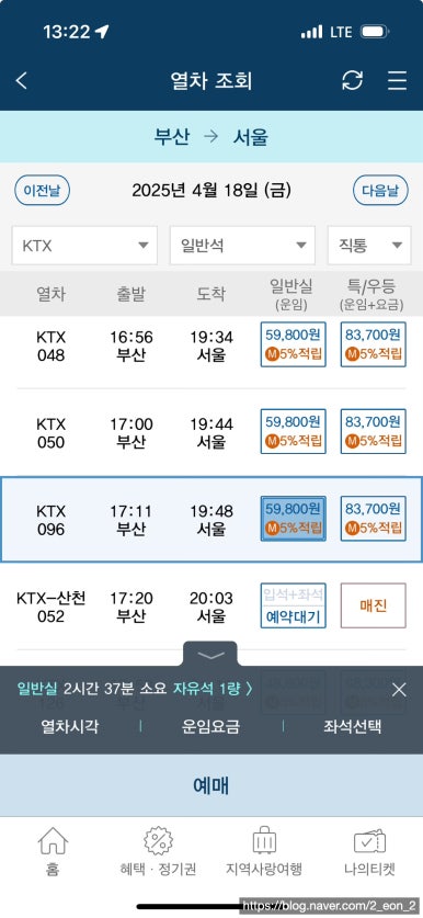 데블스피자 이미지