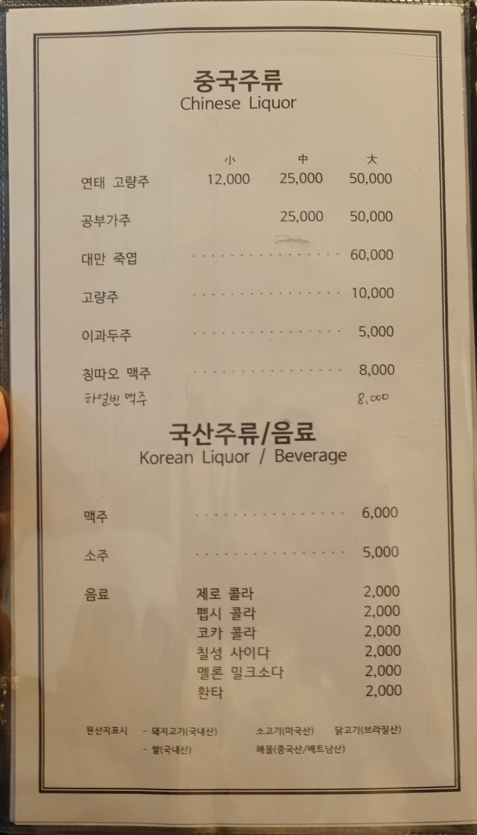 영식품 이미지