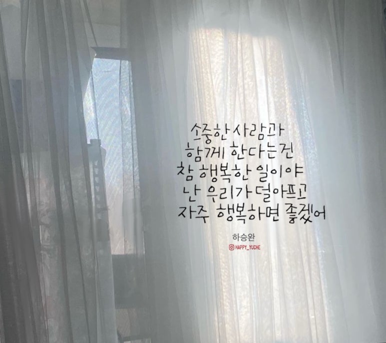 바램 이미지