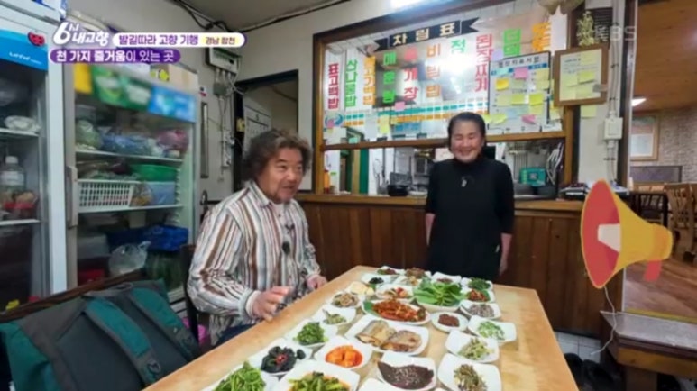 내고향식당 이미지