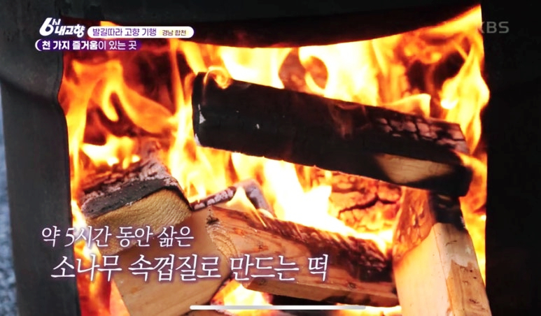 서울떡방앗간 이미지