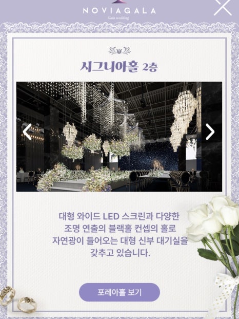 엠스타 투어 이미지