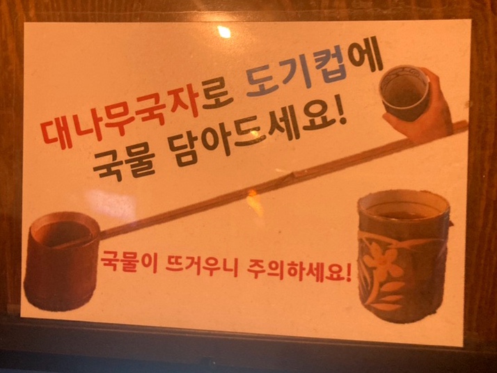 철길부산집 광안리점 이미지