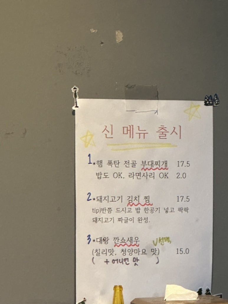 미치게 먹고 싶은 날 이미지